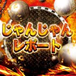 denkriesen - stadt land vollpfosten - das kartenspiel (Akira Shimada) Online-Spielautomaten 2021.